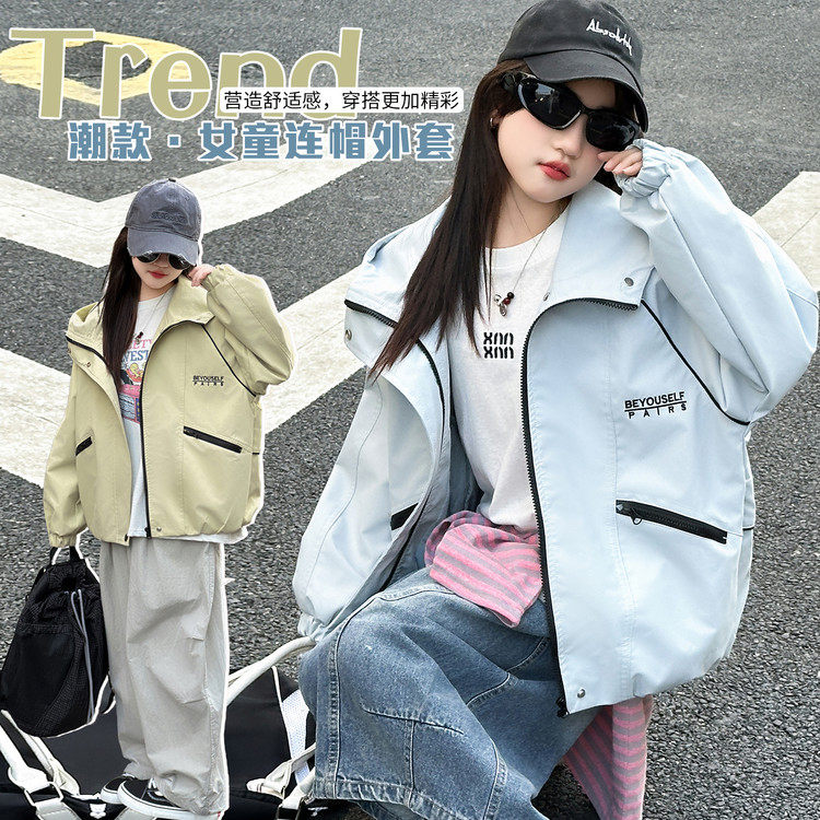 常规聚酯纤维B类春秋女风衣,童装/婴儿装/亲子装,风衣,淘宝优惠券,粉丝福利购,淘宝优惠卷