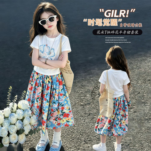2026韩版碎花两件套女童夏季印花上衣半身裙套装爱意表达透气薄款