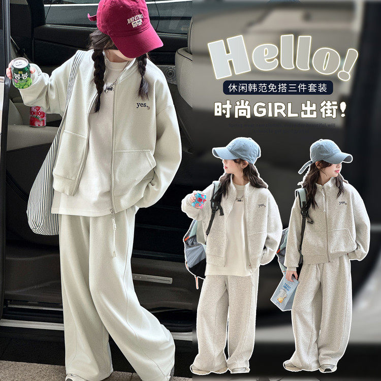 长袖薄休闲运动风女童三件套春秋连帽卫衣外套阔腿裤韩系穿搭套装