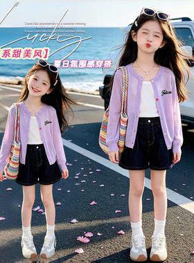 女童夏季韩版紫色针织开衫牛仔短裤三件套休闲洋气薄款套装透气薄