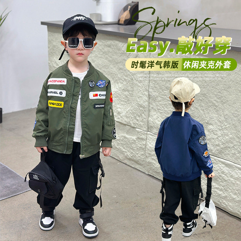 2026新款韩版男童棒球领拉链外套春秋休闲徽章贴布夹克儿童上衣