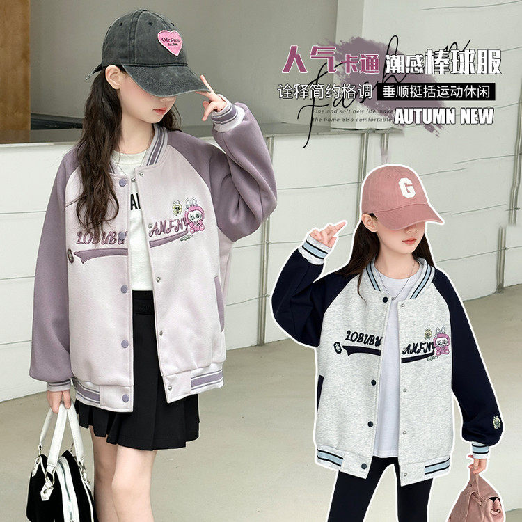 无常规棉单排口春秋普通外套,童装/婴儿装/亲子装,普通外套,淘宝优惠券,粉丝福利购,淘宝优惠卷