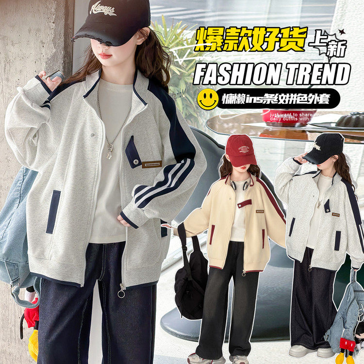 棉春秋无女4岁普通外套,童装/婴儿装/亲子装,普通外套,淘宝优惠券,粉丝福利购,淘宝优惠卷