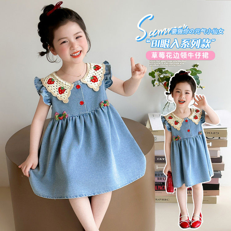 甜美草莓飞袖牛仔连衣裙女童夏季韩版花边领中长裙2026透气薄款