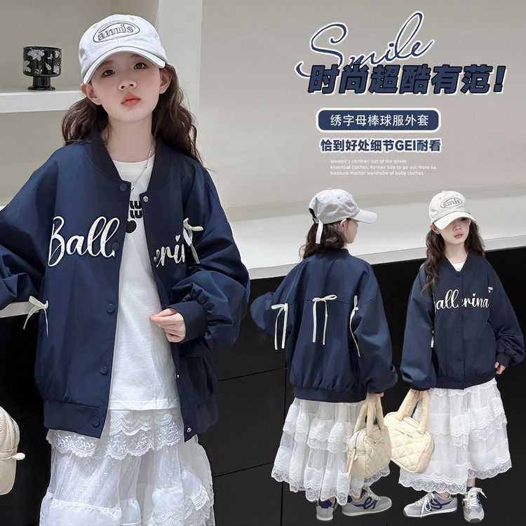 有常规款聚酯纤维扣子春秋普通外套,童装/婴儿装/亲子装,普通外套,淘宝优惠券,粉丝福利购,淘宝优惠卷