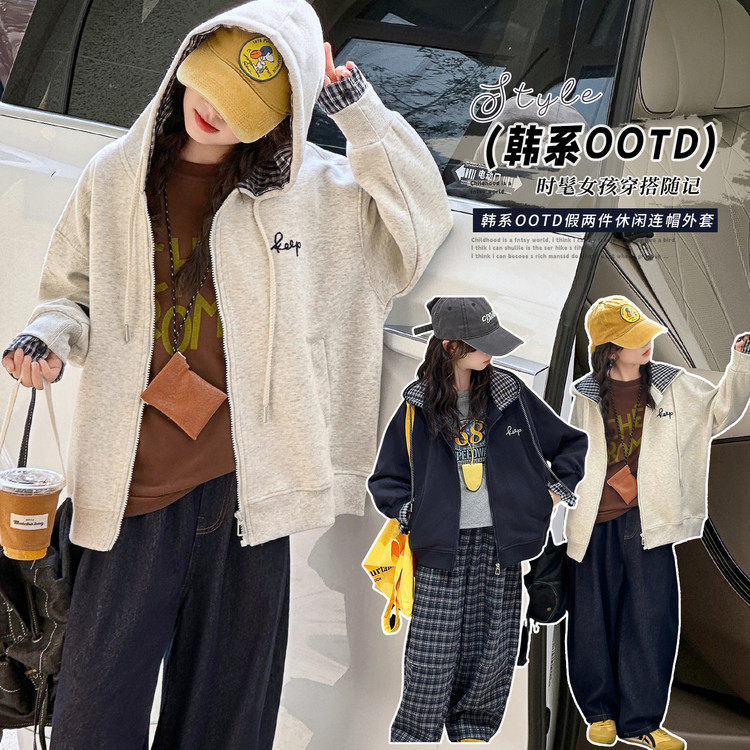 无常规款针织拉链秋季普通外套,童装/婴儿装/亲子装,普通外套,淘宝优惠券,粉丝福利购,淘宝优惠卷