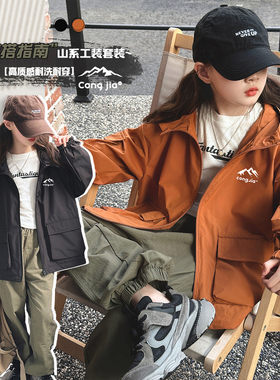 2026新款女童工装风连帽冲锋衣防风防水大童春秋外套韩版宽松夹克