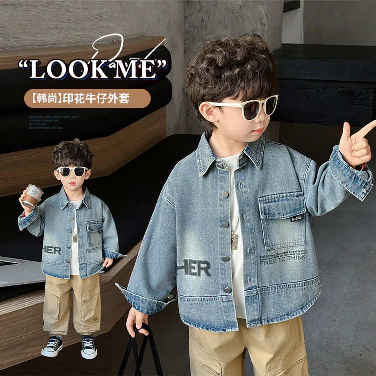 牛仔布春秋无男9岁普通外套,童装/婴儿装/亲子装,普通外套,淘宝优惠券,粉丝福利购,淘宝优惠卷