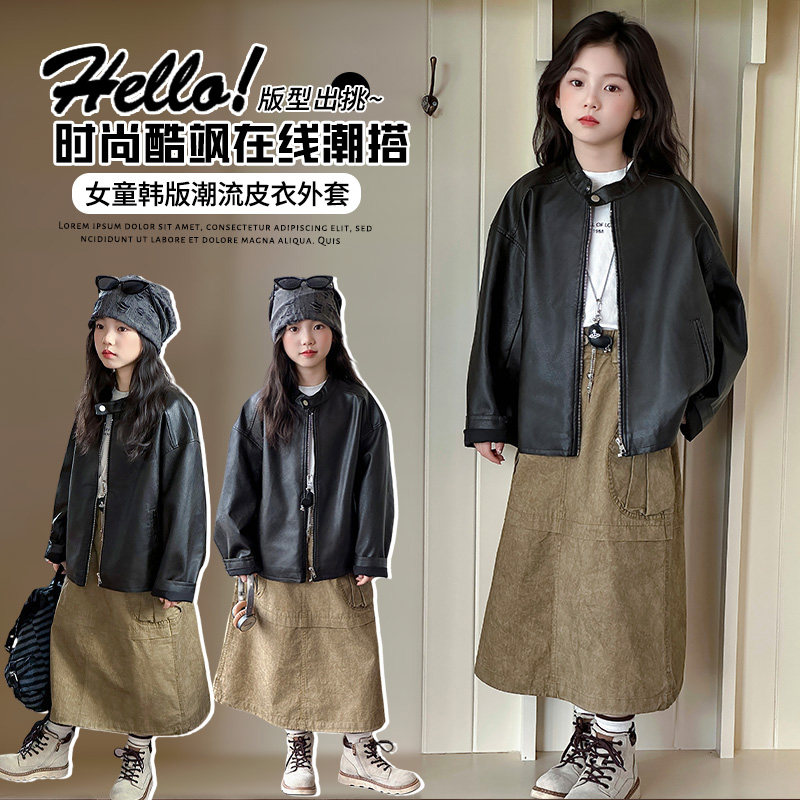 2026新款新中式复古皮革外套女童春秋高级小众拉链夹克休闲上衣,童装/婴儿装/亲子装,普通外套,淘宝优惠券,粉丝福利购,淘宝优惠卷