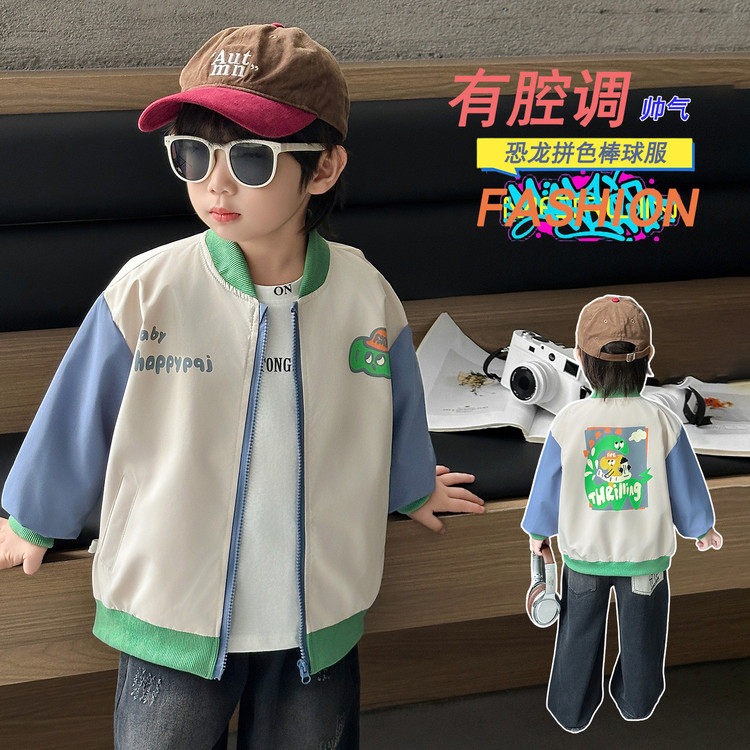 聚酯纤维春秋无男5岁普通外套,童装/婴儿装/亲子装,普通外套,淘宝优惠券,粉丝福利购,淘宝优惠卷