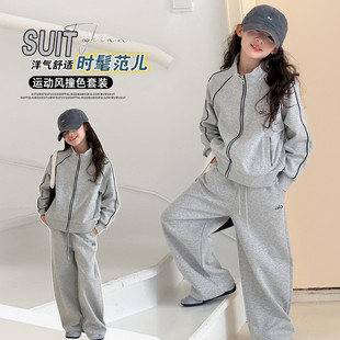 长袖薄款韩版女童运动套装春季新款拉链外套阔腿裤两件套休闲穿搭
