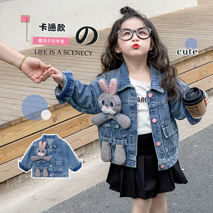 无常规扣子春秋女普通外套,童装/婴儿装/亲子装,普通外套,淘宝优惠券,粉丝福利购,淘宝优惠卷