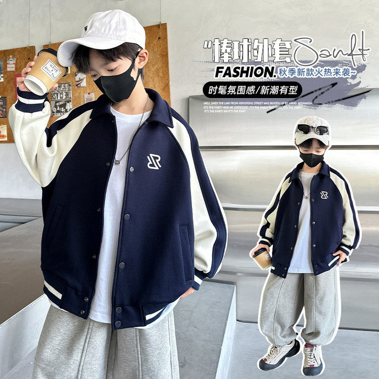 刺绣无翻领常规棉普通外套,童装/婴儿装/亲子装,普通外套,淘宝优惠券,粉丝福利购,淘宝优惠卷