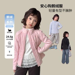2026新款儿童白鹅绒羽绒服男女童超薄轻量保暖立领拉链中长款外套