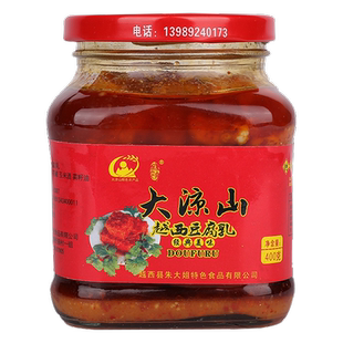 四川大凉山朱大姐越西豆腐乳400g*2罐装香辣拌饭酱地方特产调料品