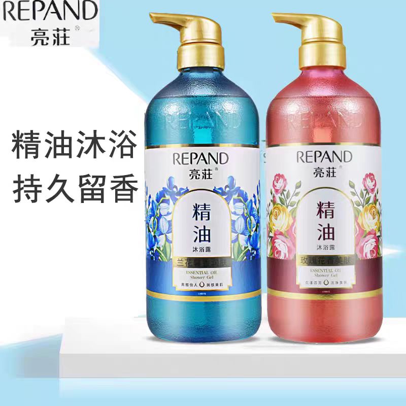 亮荘精油沐浴露持久留香家庭装