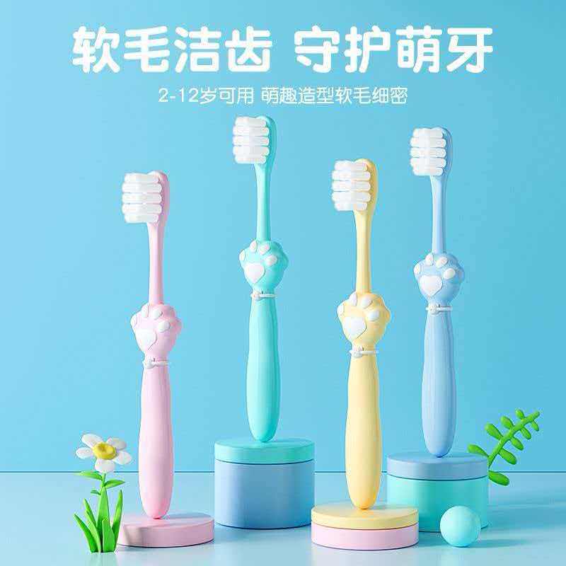 草珊瑚儿童牙刷正品2-12岁细软毛护龈乐美净可爱宝宝卡通刷头牙刷