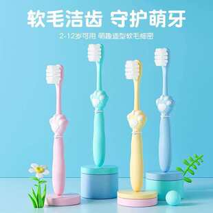 草珊瑚儿童牙刷正品2-12岁细软毛护龈乐美净可爱宝宝卡通刷头牙刷