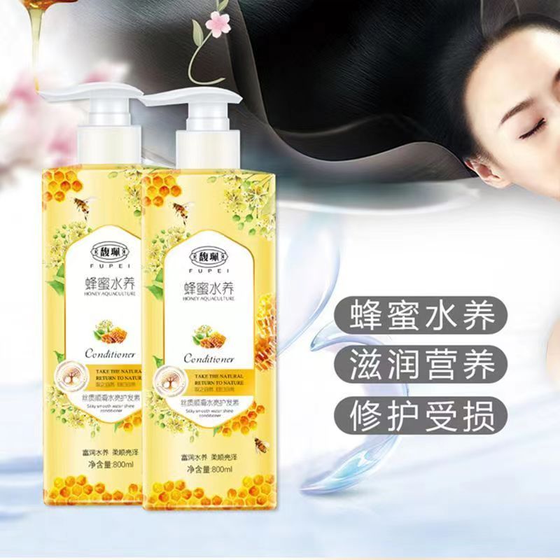 馥珮蜂蜜精粹护发素顺滑修复干枯