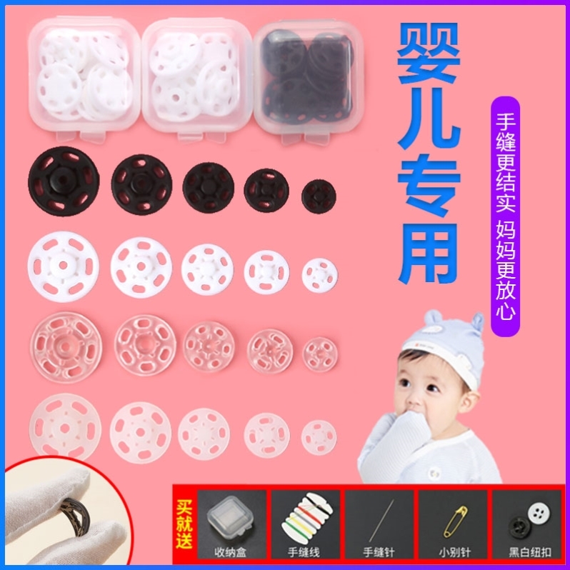 手缝大大夏季宝宝扣子婴儿衣服