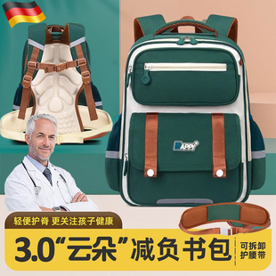初中生减重护脊书包2025年新款学生书包男款儿童轻便减负大容量S