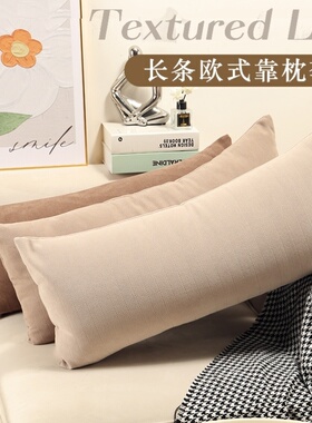 沙发抱枕套长方形靠枕套抱枕皮儿纯色2025新款抱枕皮套30x5030x70