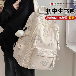 书包女孩款初中生高颜值ins风女士大容量结实耐用耐脏2025新款w