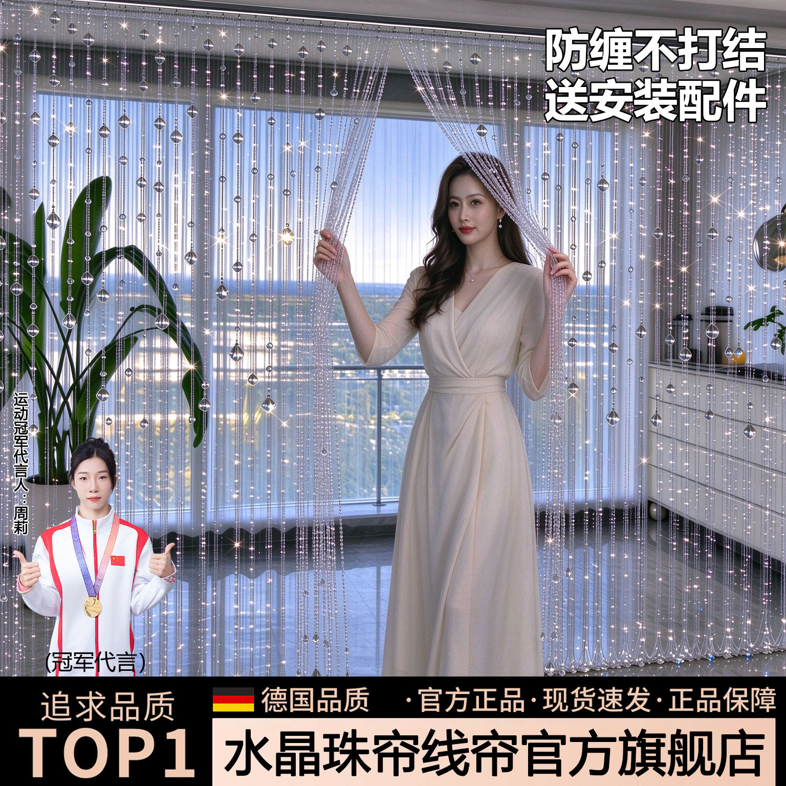 阳台水晶珠帘隔断玄关过道客厅门对门遮挡线帘加密流苏门帘轻奢iw
