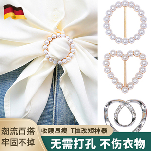 上衣改短神器衣服太长卡扣缩短衣服神器T恤长了变短固定收腰夹XM