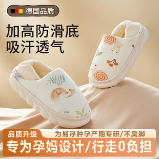 薄款 夏季 软底防滑家居鞋 8月月子拖鞋 透气9月份夏秋I 产妇包跟拖鞋
