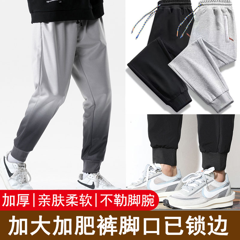 卫裤运动裤螺纹裤脚口加长接边