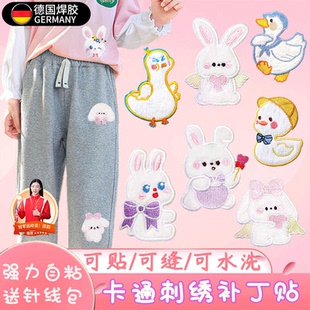 裤 子补洞神器儿童补丁贴女孩膝盖破洞修补布丁无痕可水洗衣服贴w