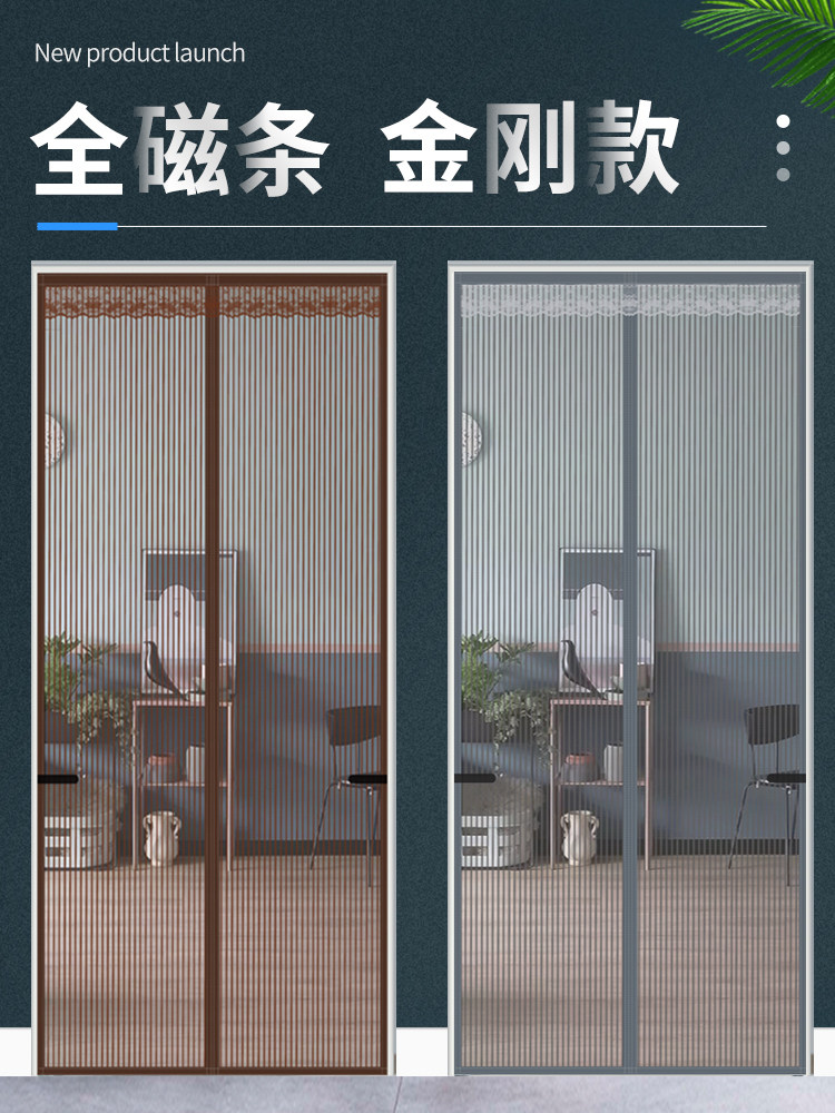 纱窗门帘图片大全,纱窗门帘_大山谷图库