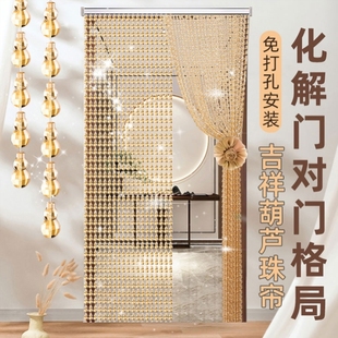 遮挡帘大门防蚊虫门上挂的珠帘子串珠门帘半帘子婚房窗帘对床