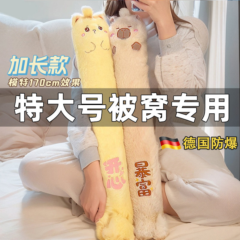 超长捂脚保暖手脚硅胶学生腰椎电暖暖床神器冬天被窝热水袋长条S