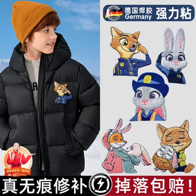 【可水洗机洗】卡通大号补丁贴