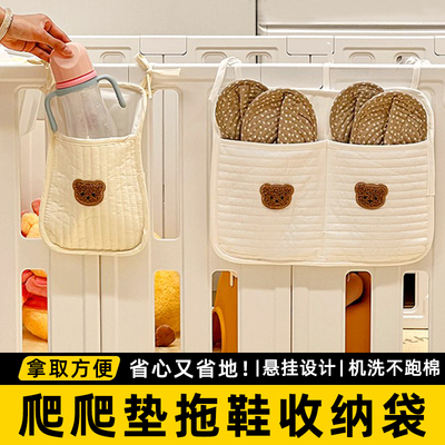 【爬爬垫鞋套收纳袋】省空间必备