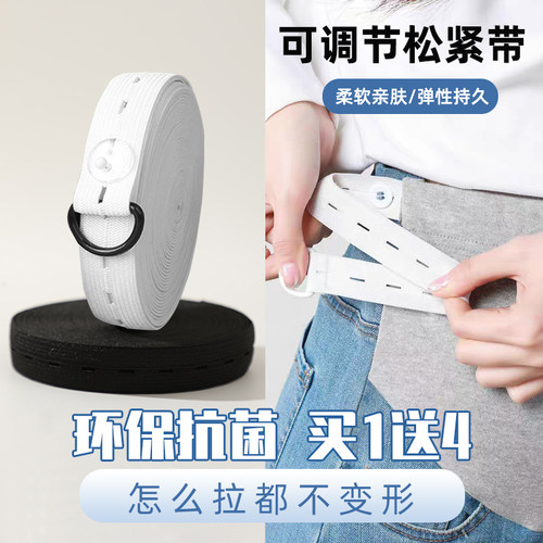 【环保抗菌】大改孕妇裤腰加长