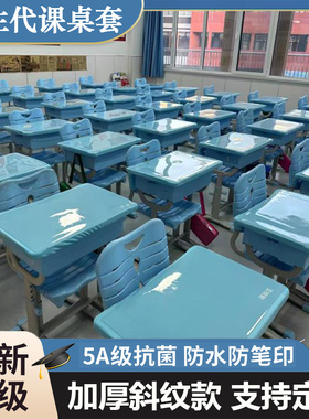 全包小学生课桌套罩长方形书桌罩椅套正桌布凳子套布套40×60cmF