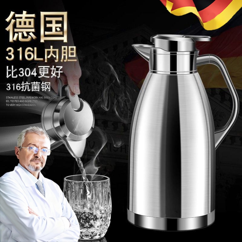 水壶保温壶316不锈钢内胆家用暖水瓶热水大容量72小时长效保温S