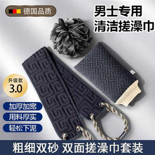 专用浴花搓背条家用新款 搓澡巾强力搓泥双面粗细洗澡巾手套男士