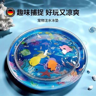 猫咪水床垫玩具宠物注水冰垫夏天猫用注水窝加厚夏日冰窝冰凉垫w