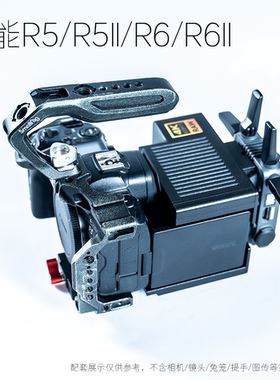 佳能eos r5mark II R63相机散热 图传供电 送E6P 拓展套件定制件