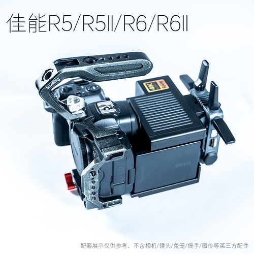佳能eos r5mark II R63相机散热 图传供电 送E6P 拓展套件定制件