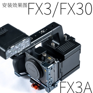 cineback 小背包 索尼FX30供电  快充V口电池供电兔笼进阶版套件