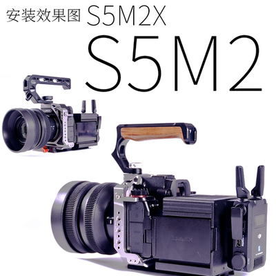 松下Lumix s5m2 x s1h m2相机电池 送散热器blk22假电池 定制件