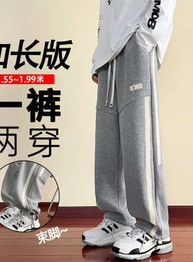 秋冬季直筒休闲长裤子男孩学生加绒卫裤青少年帅气大童男装运动裤