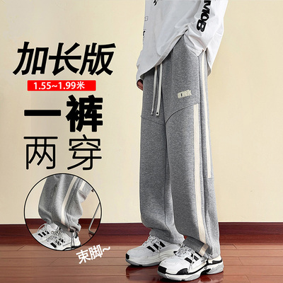 秋冬季直筒休闲长裤子男孩学生加绒卫裤青少年帅气大童男装运动裤