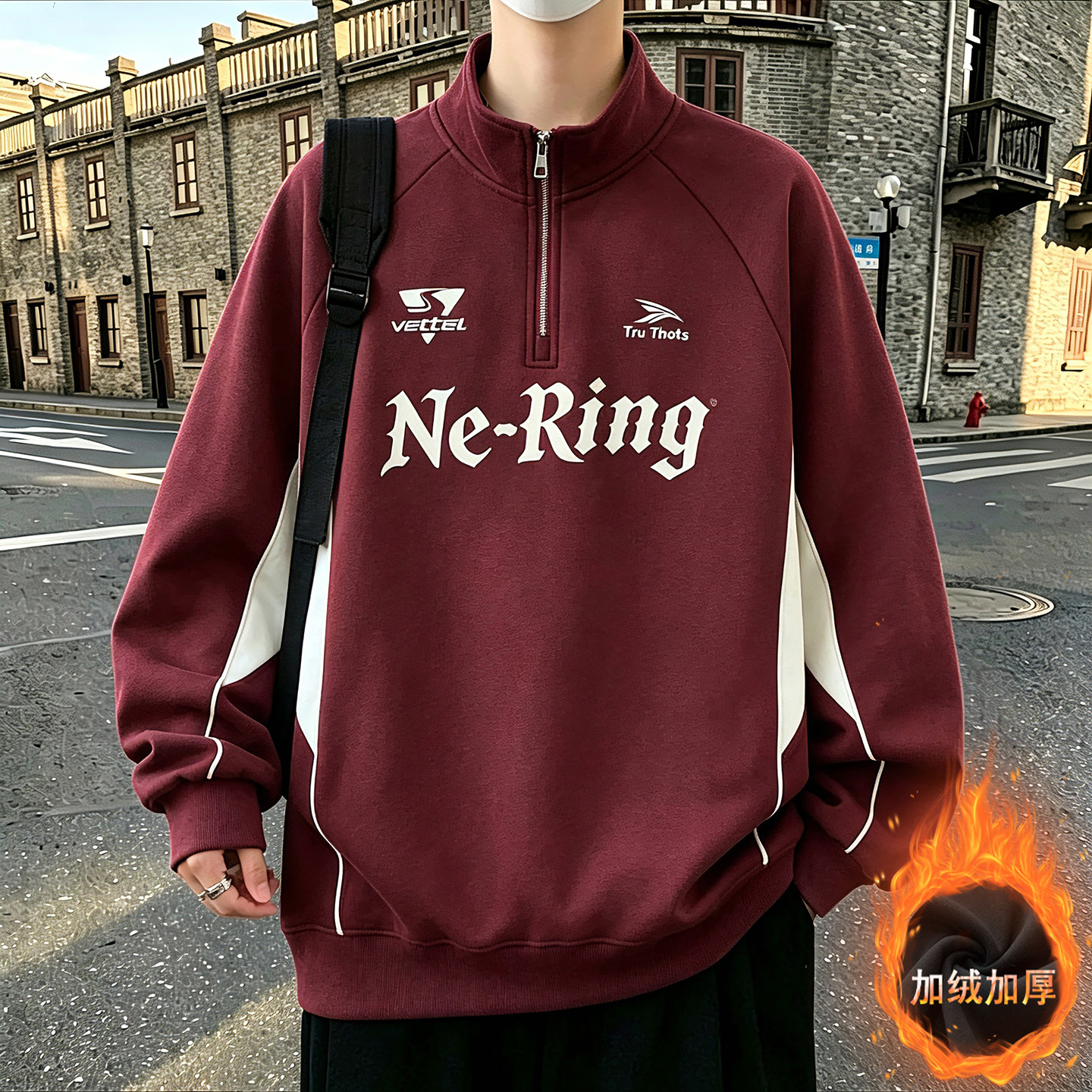 秋冬季立领卫衣男初中高中学生加绒加厚青少年帅气大童打底衫上衣