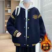 青少年加棉夹克上衣12岁男孩初中学生15大童秋冬装 加厚棒球服外套